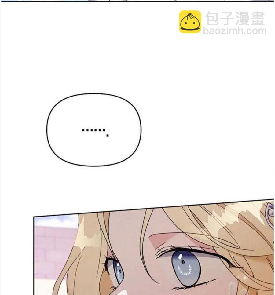 爲了幫助你理解 - 第20話(2/3) - 5