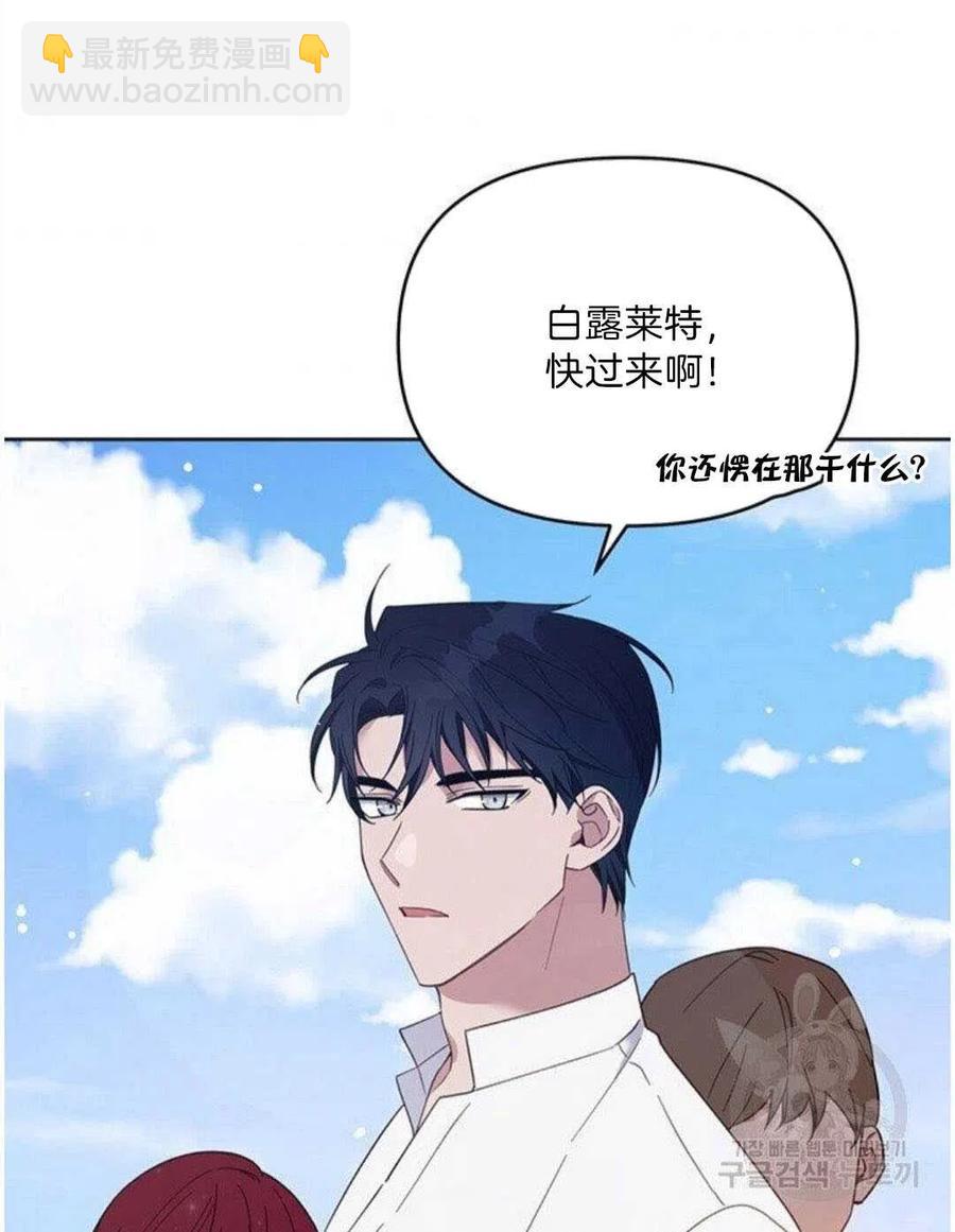 爲了幫助你理解 - 第20話(2/3) - 1