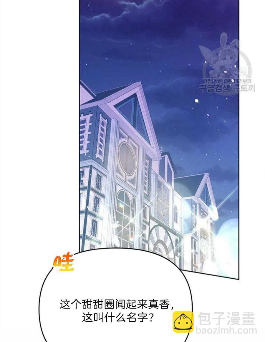 爲了幫助你理解 - 第20話(2/3) - 6