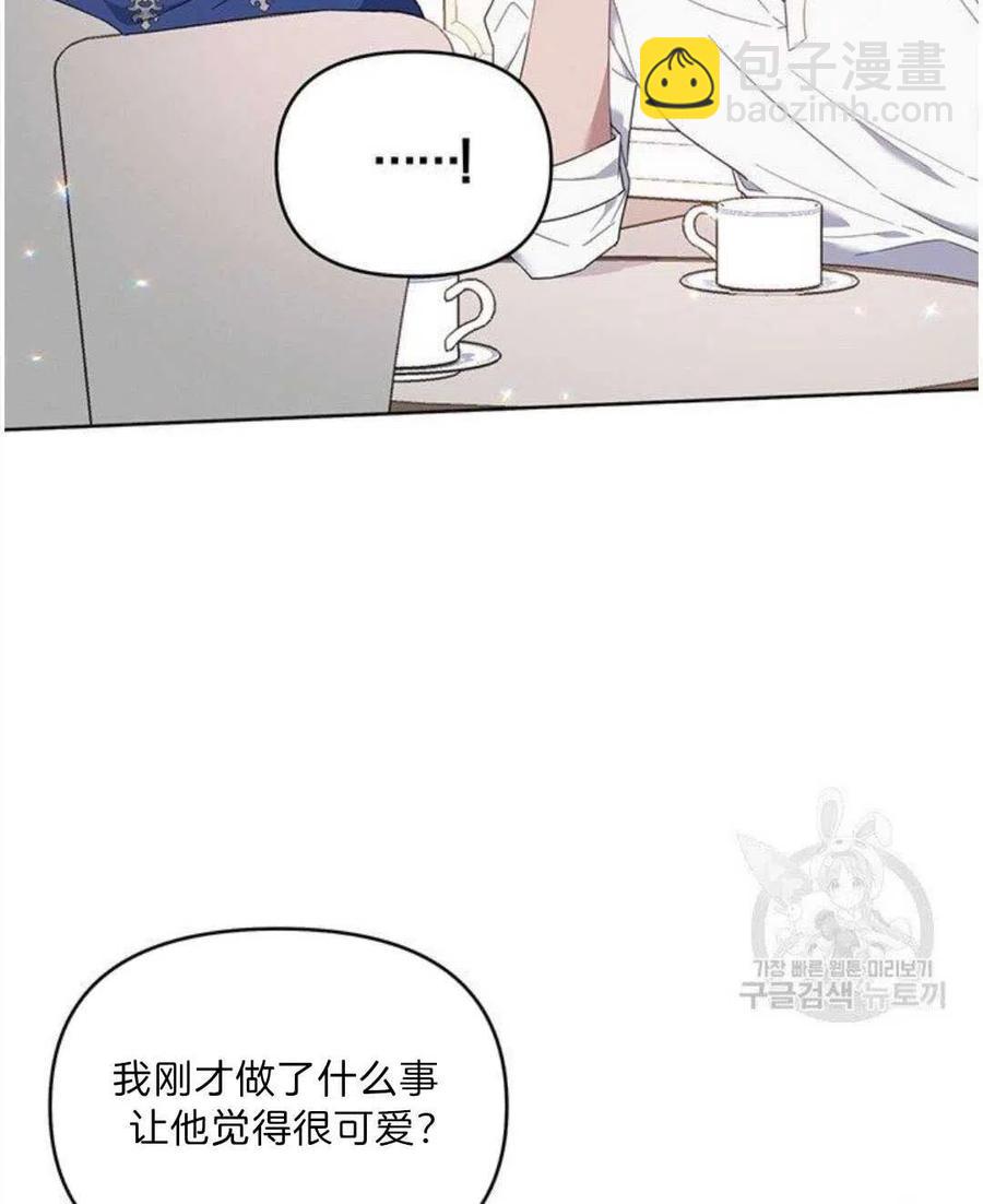 爲了幫助你理解 - 第20話(2/3) - 1