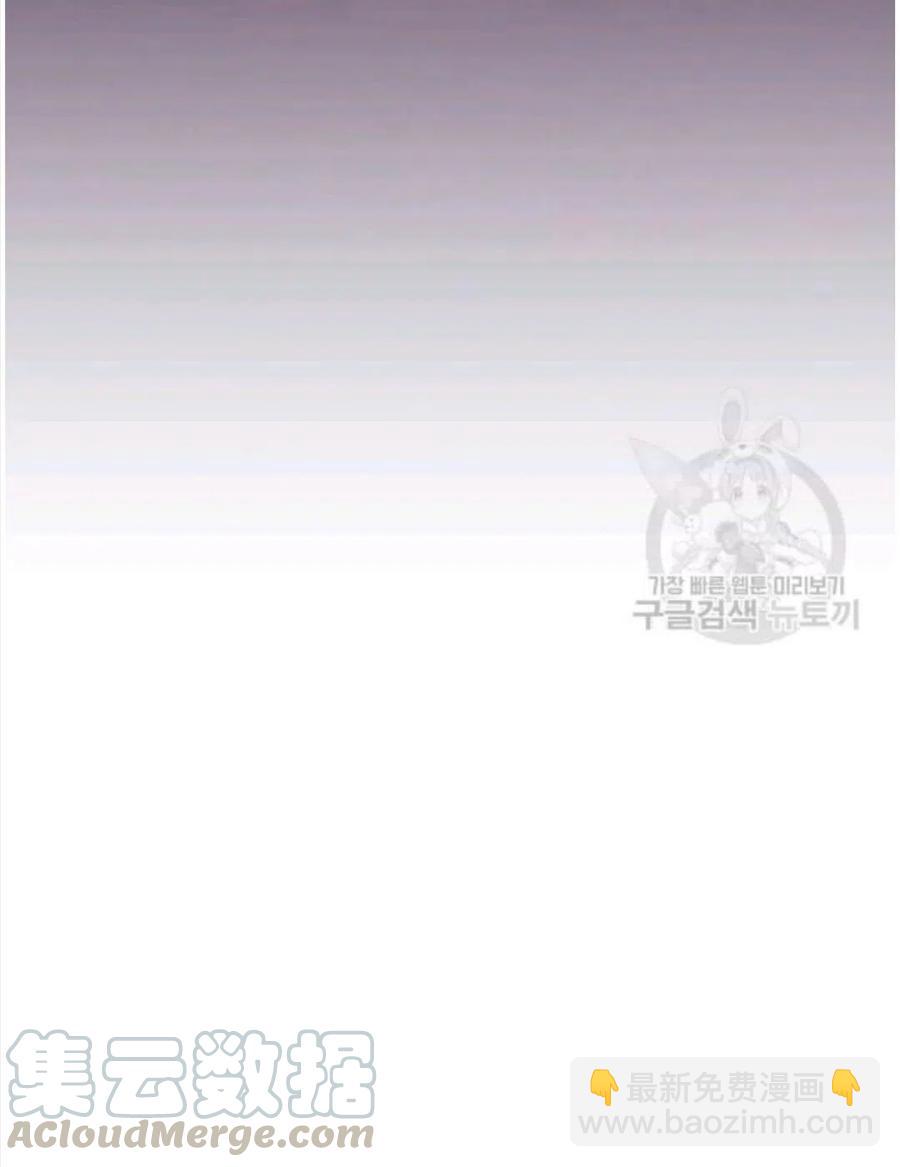 爲了幫助你理解 - 第22話(3/3) - 5