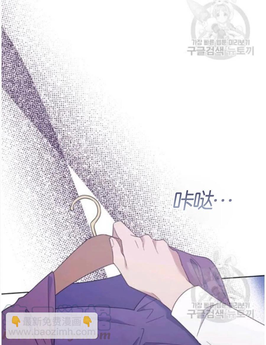 爲了幫助你理解 - 第22話(3/3) - 1