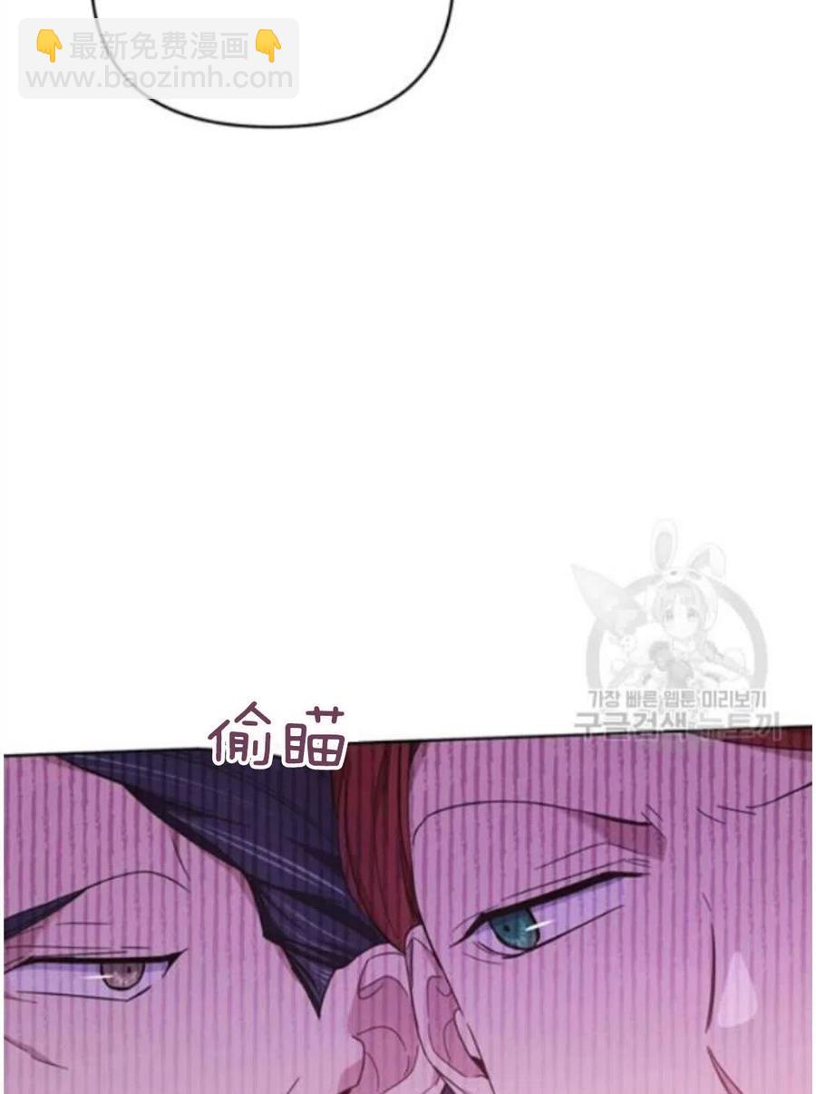 爲了幫助你理解 - 第22話(1/3) - 4