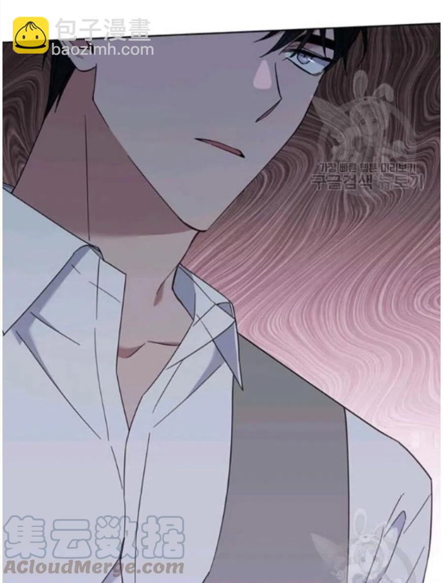 爲了幫助你理解 - 第22話(3/3) - 5