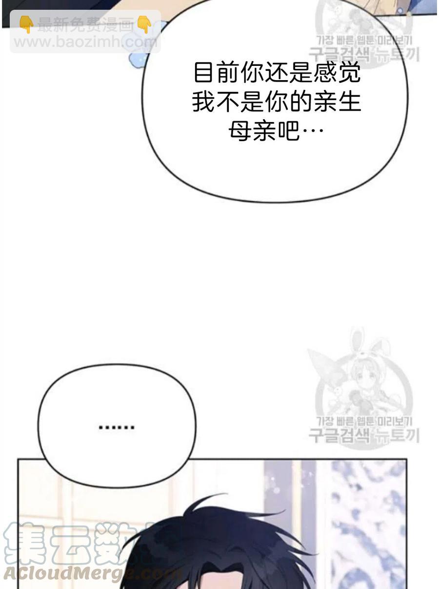 爲了幫助你理解 - 第22話(1/3) - 1