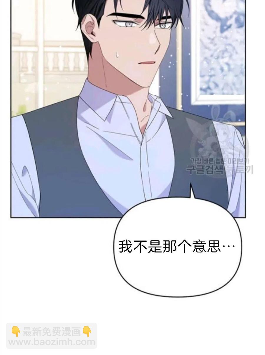 爲了幫助你理解 - 第22話(1/3) - 2