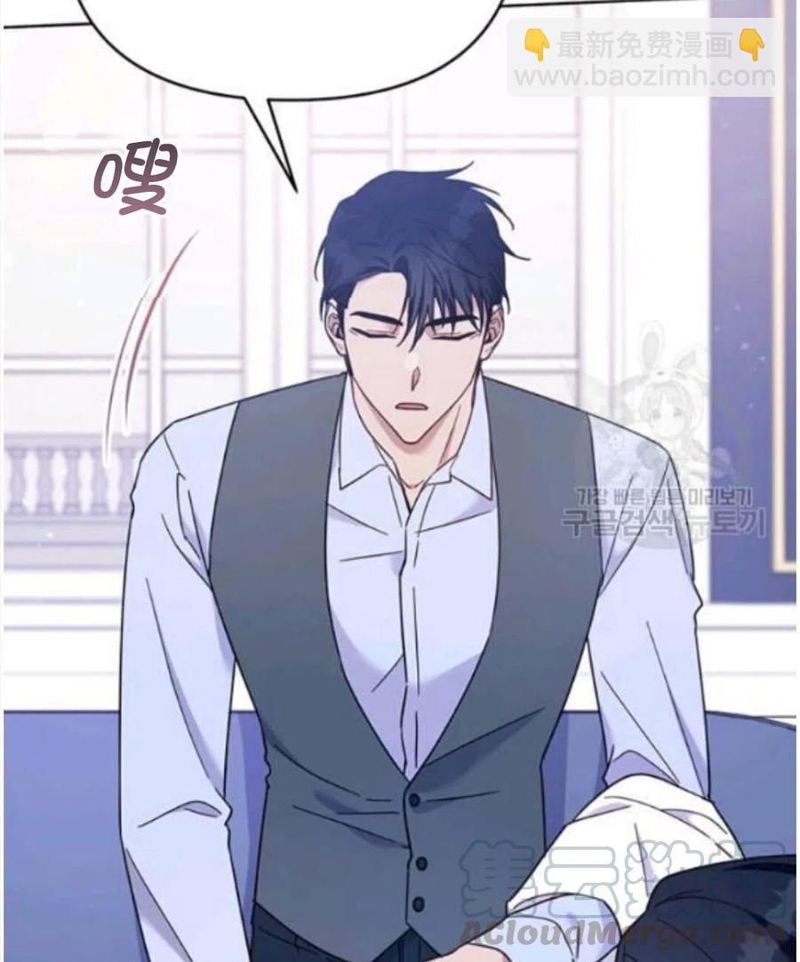 爲了幫助你理解 - 第22話(1/3) - 1