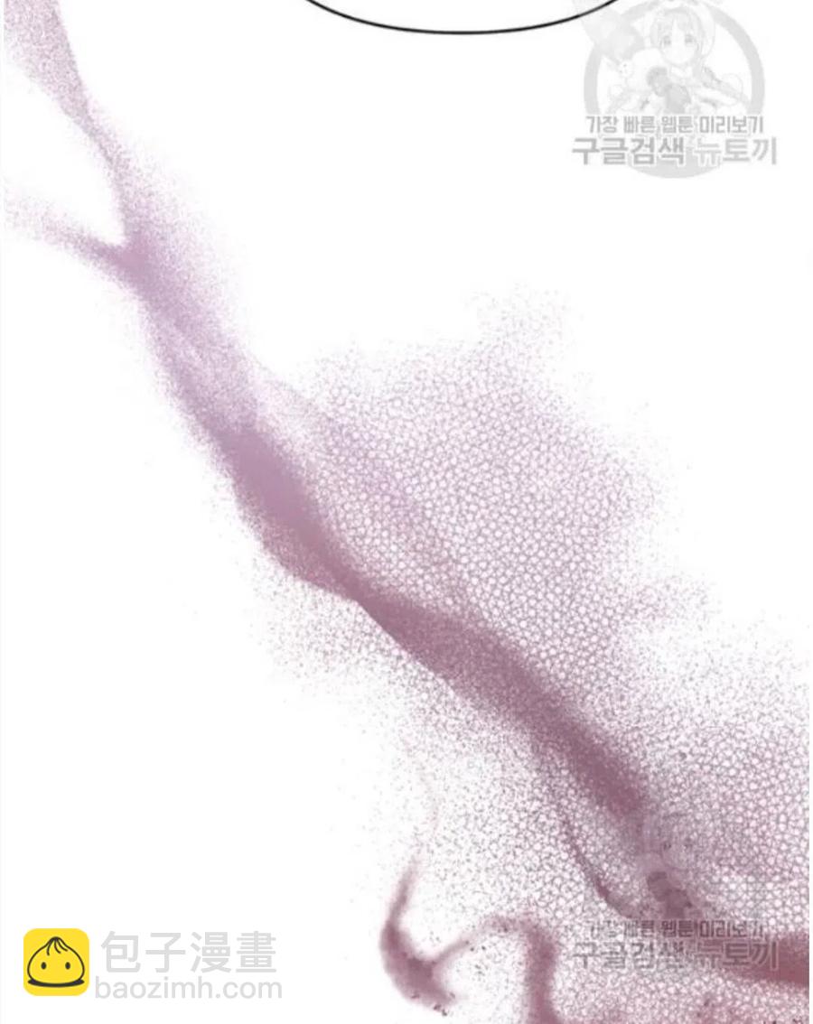 爲了幫助你理解 - 第22話(1/3) - 3