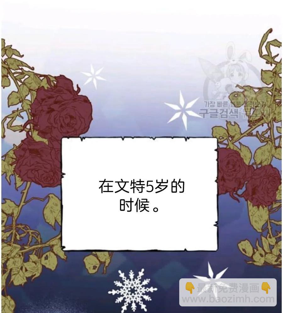 爲了幫助你理解 - 第22話(1/3) - 2