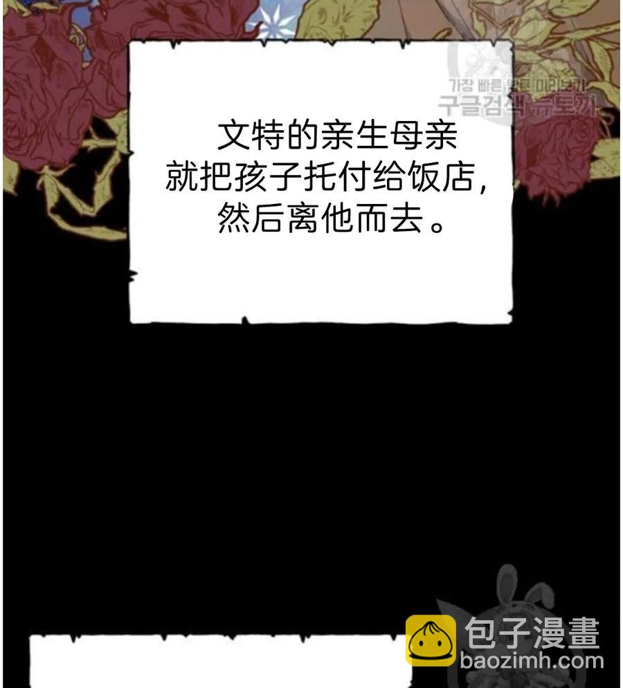 爲了幫助你理解 - 第22話(1/3) - 4