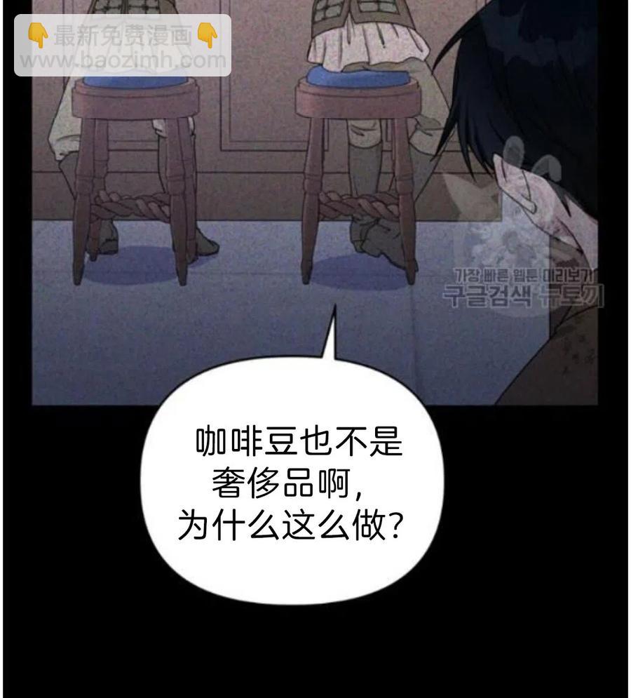 爲了幫助你理解 - 第22話(1/3) - 2