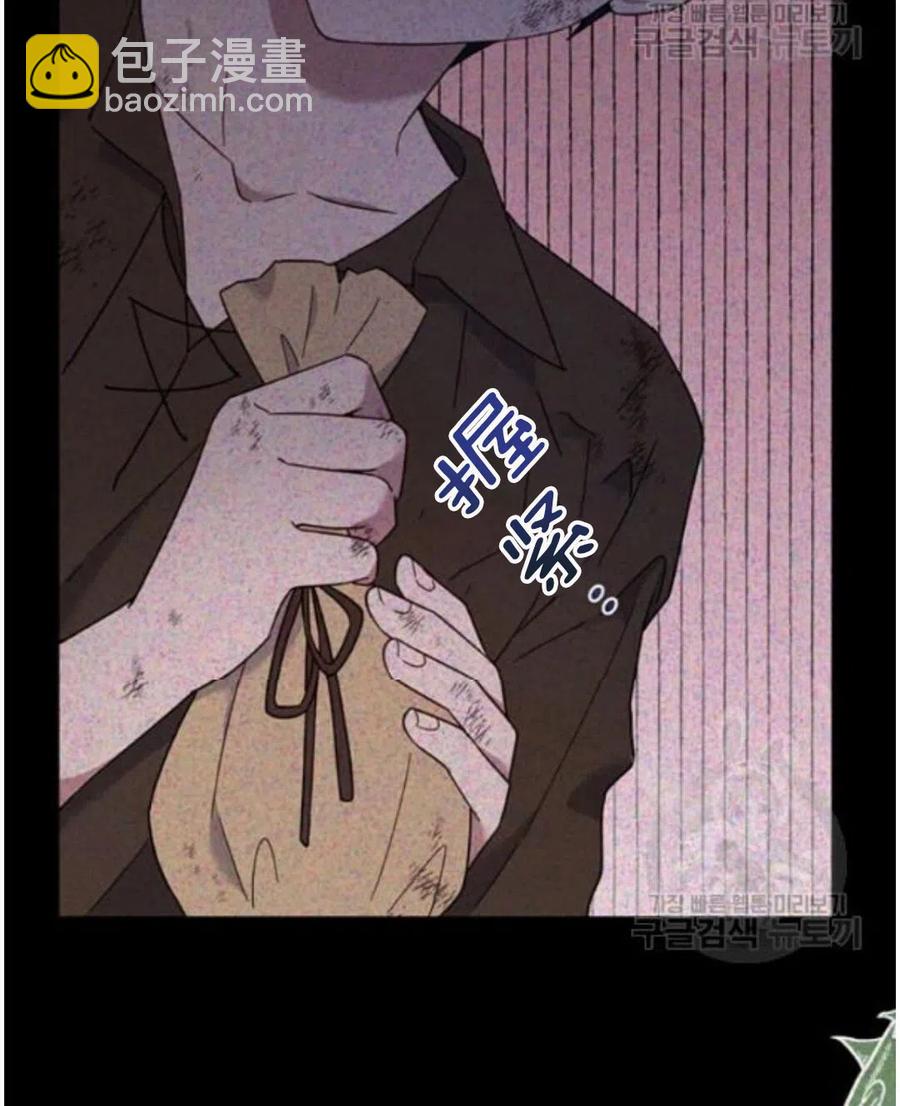 爲了幫助你理解 - 第22話(2/3) - 6