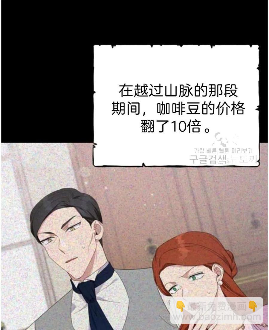 爲了幫助你理解 - 第22話(2/3) - 4