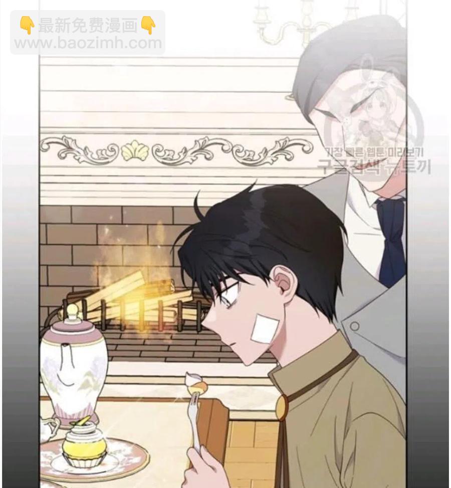 爲了幫助你理解 - 第22話(2/3) - 4