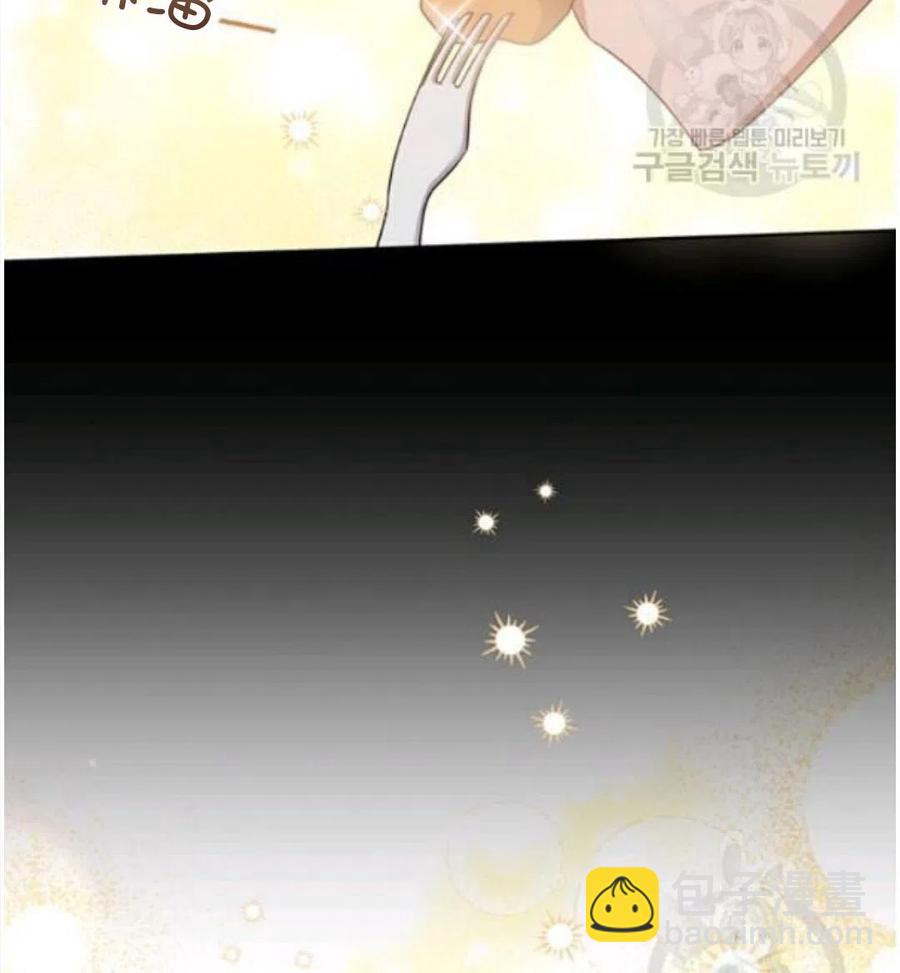 爲了幫助你理解 - 第22話(2/3) - 6