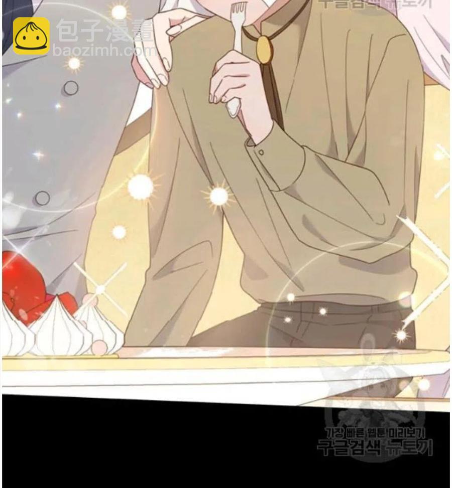 爲了幫助你理解 - 第22話(2/3) - 8