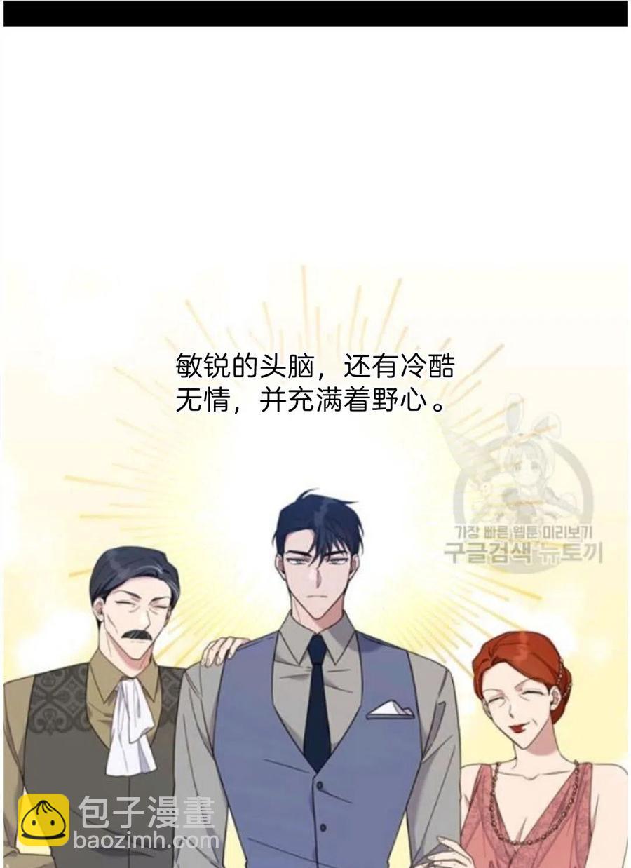 爲了幫助你理解 - 第22話(2/3) - 1