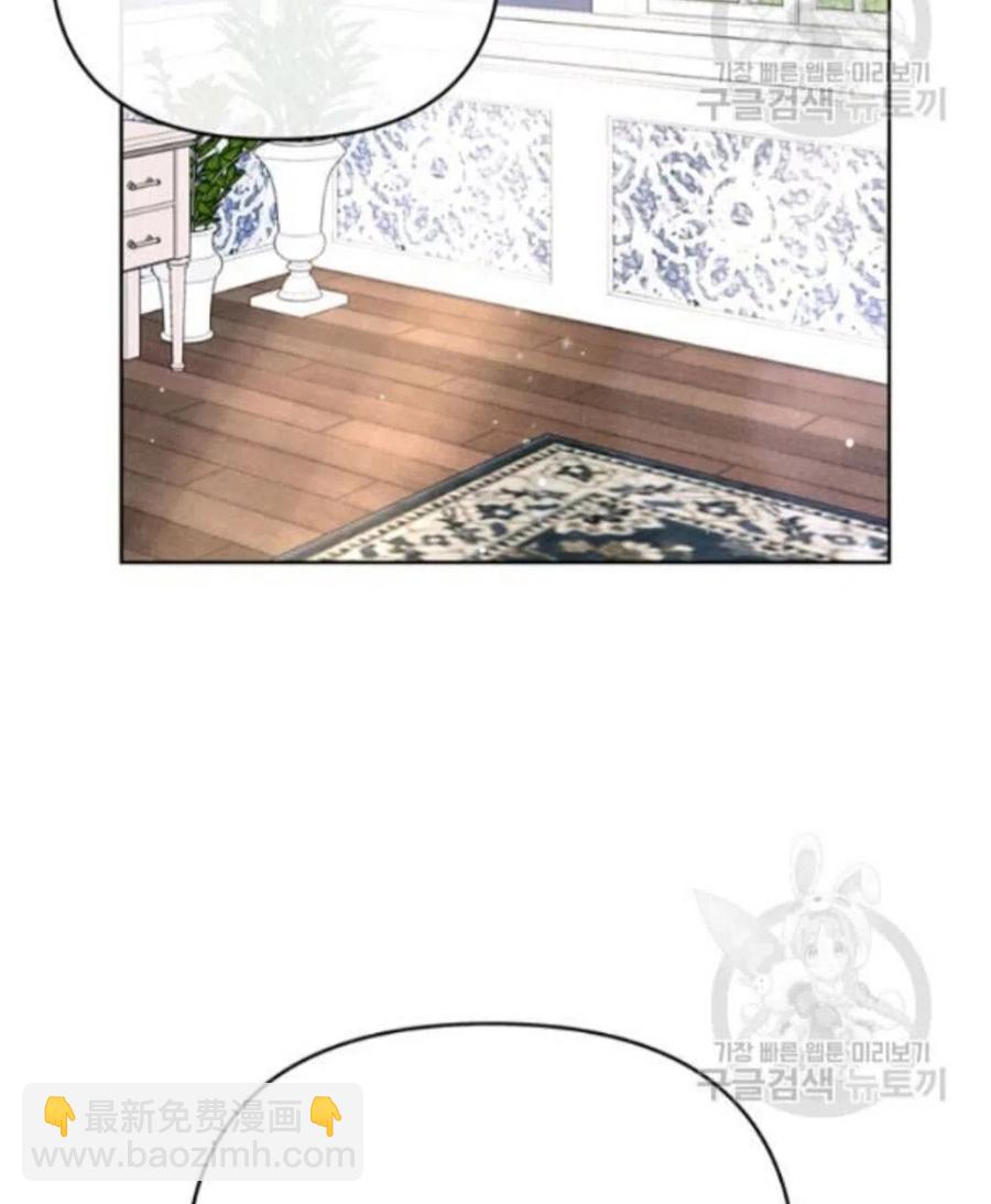 爲了幫助你理解 - 第22話(2/3) - 6