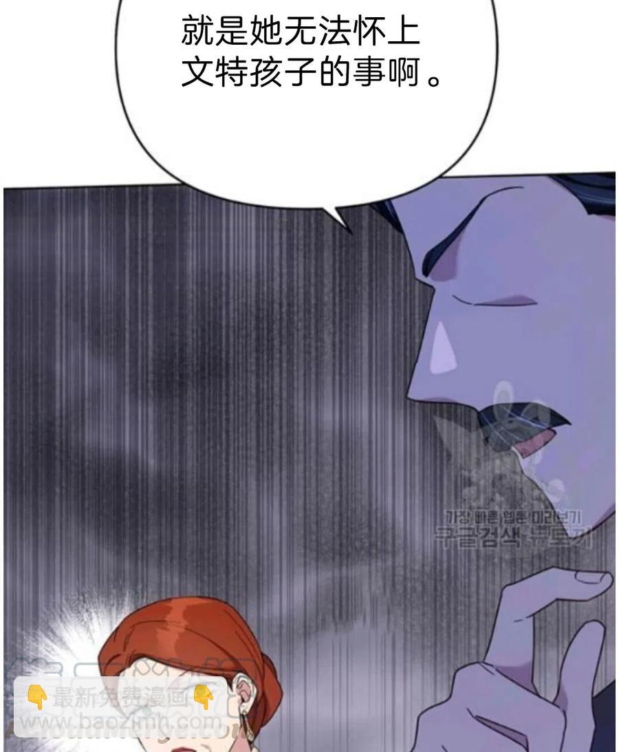 爲了幫助你理解 - 第22話(2/3) - 7