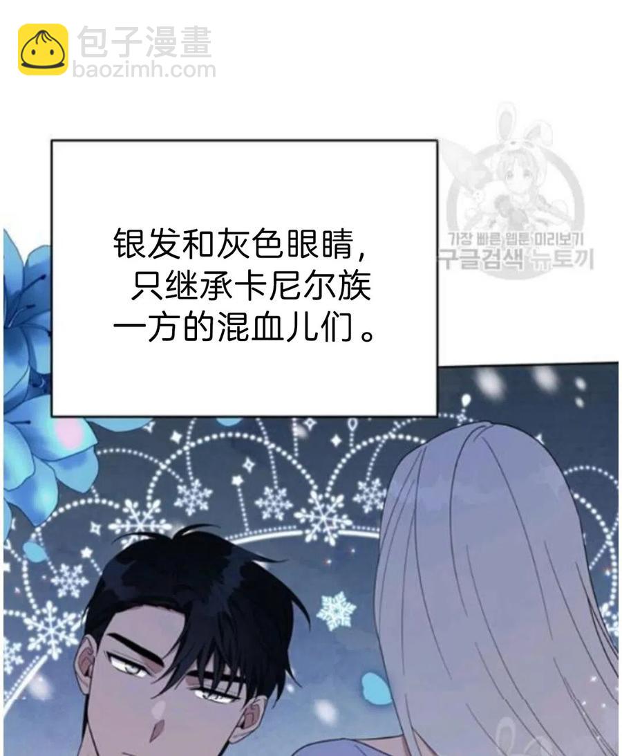 爲了幫助你理解 - 第22話(2/3) - 1