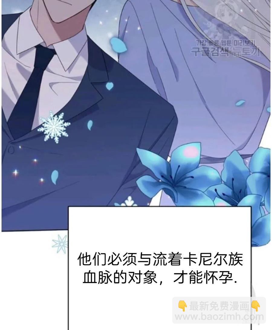 爲了幫助你理解 - 第22話(2/3) - 2