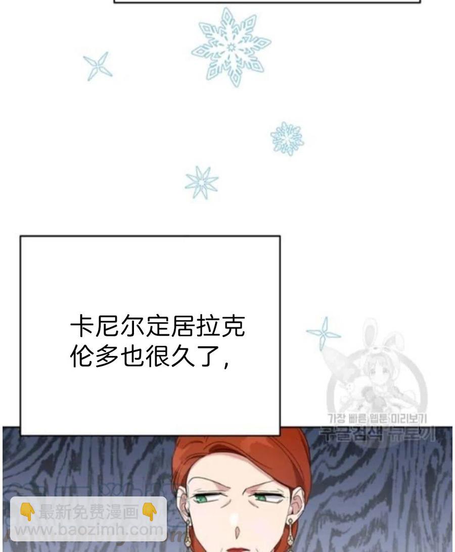 爲了幫助你理解 - 第22話(2/3) - 3