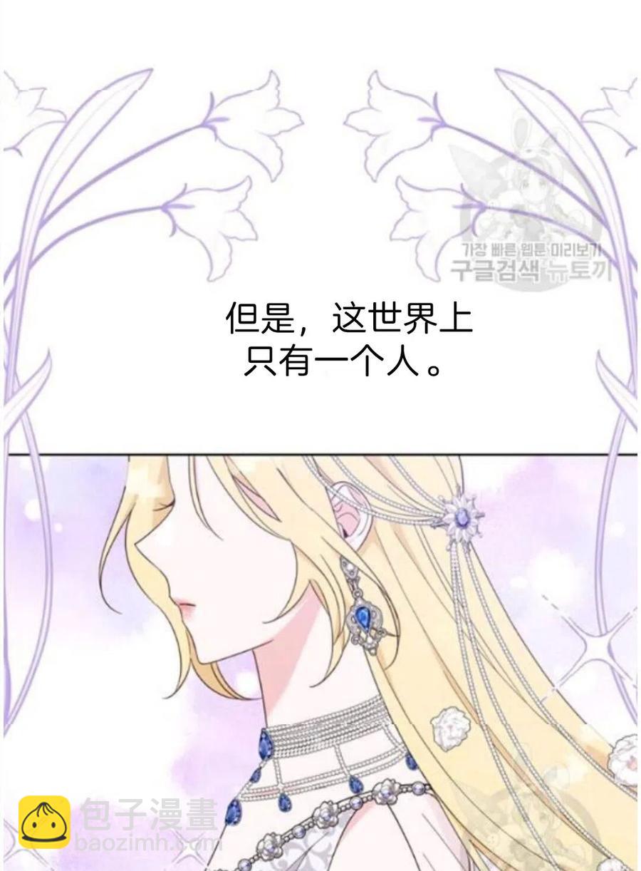 爲了幫助你理解 - 第22話(2/3) - 5