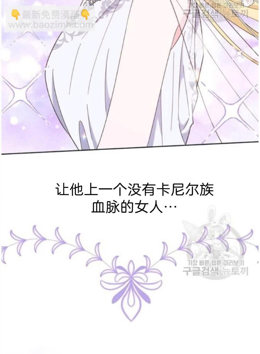 爲了幫助你理解 - 第22話(2/3) - 6