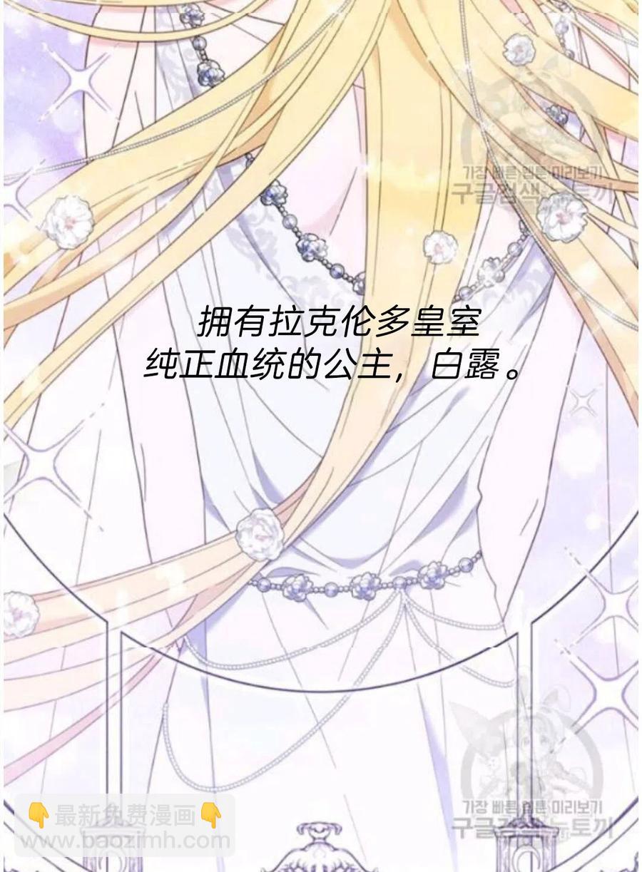 爲了幫助你理解 - 第22話(2/3) - 8