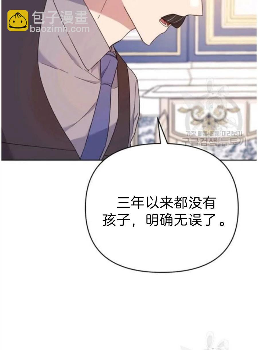 爲了幫助你理解 - 第22話(2/3) - 2