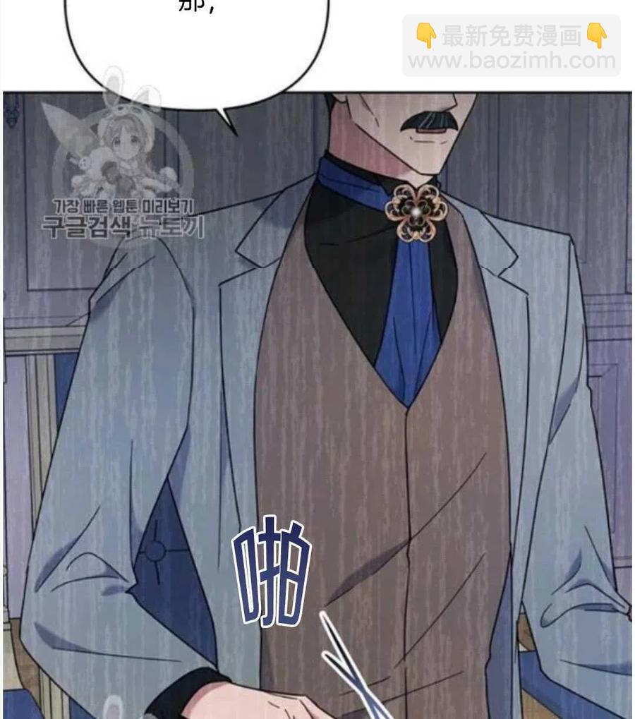 爲了幫助你理解 - 第24話(3/3) - 8