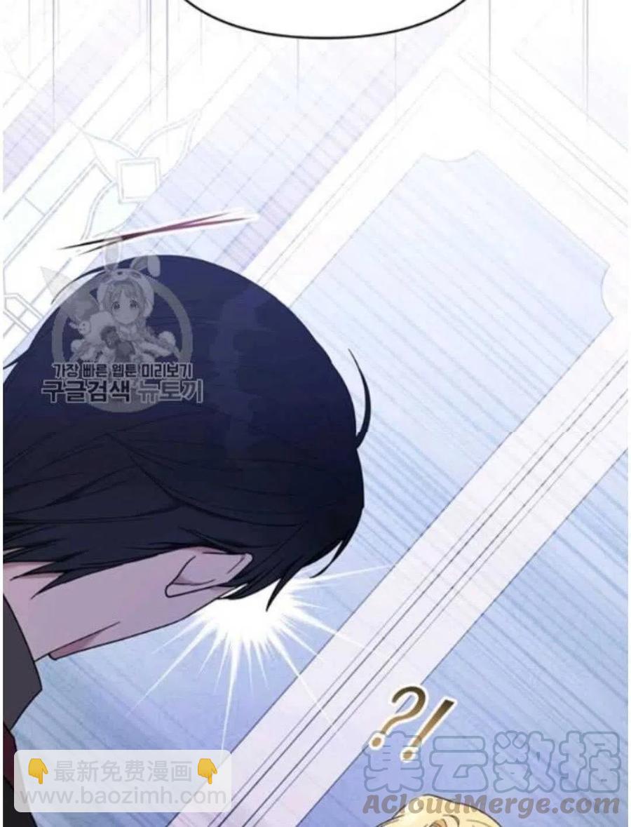 爲了幫助你理解 - 第24話(3/3) - 1