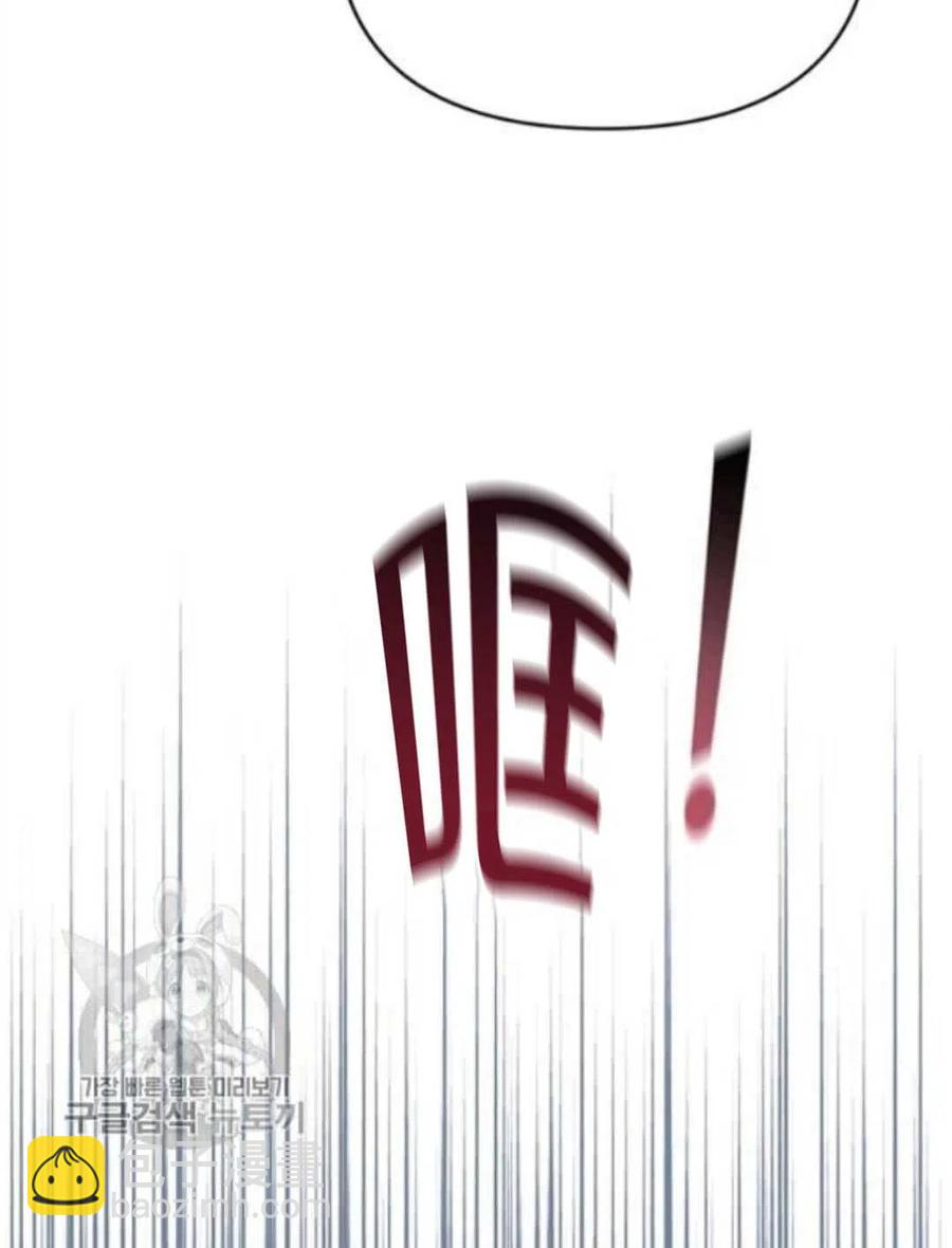 爲了幫助你理解 - 第24話(3/3) - 8