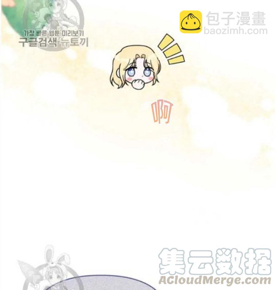 爲了幫助你理解 - 第24話(1/3) - 5