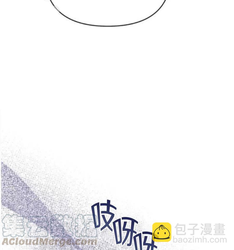 爲了幫助你理解 - 第24話(3/3) - 5