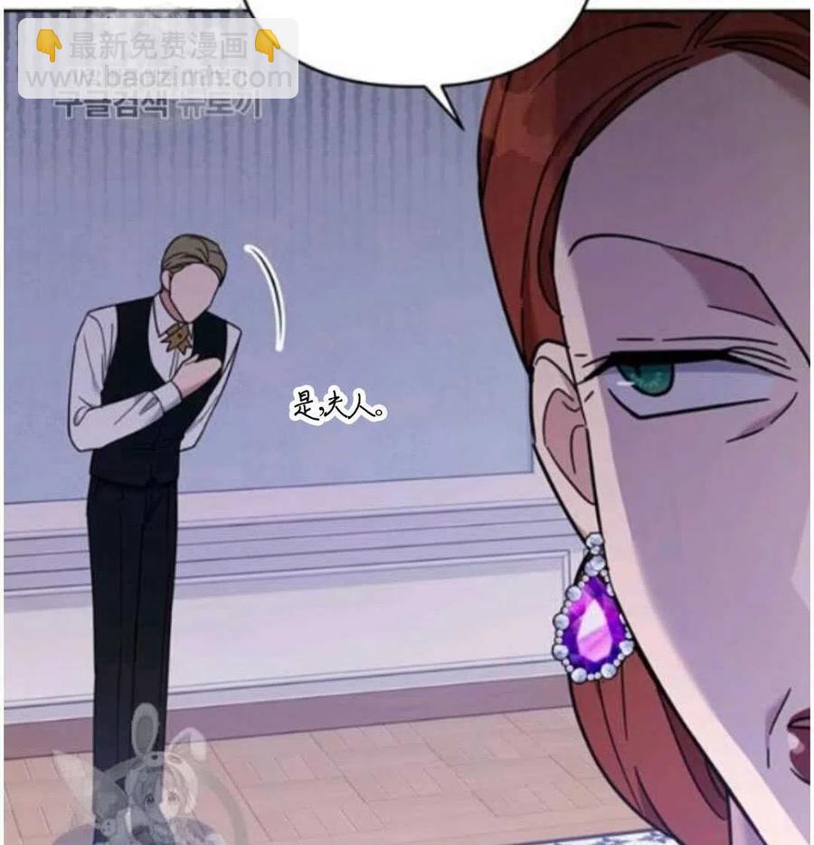 爲了幫助你理解 - 第24話(3/3) - 2