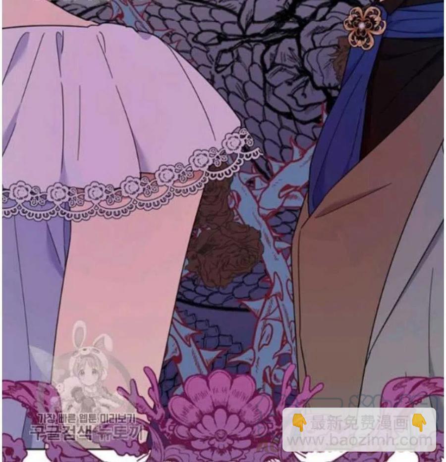 爲了幫助你理解 - 第24話(3/3) - 5