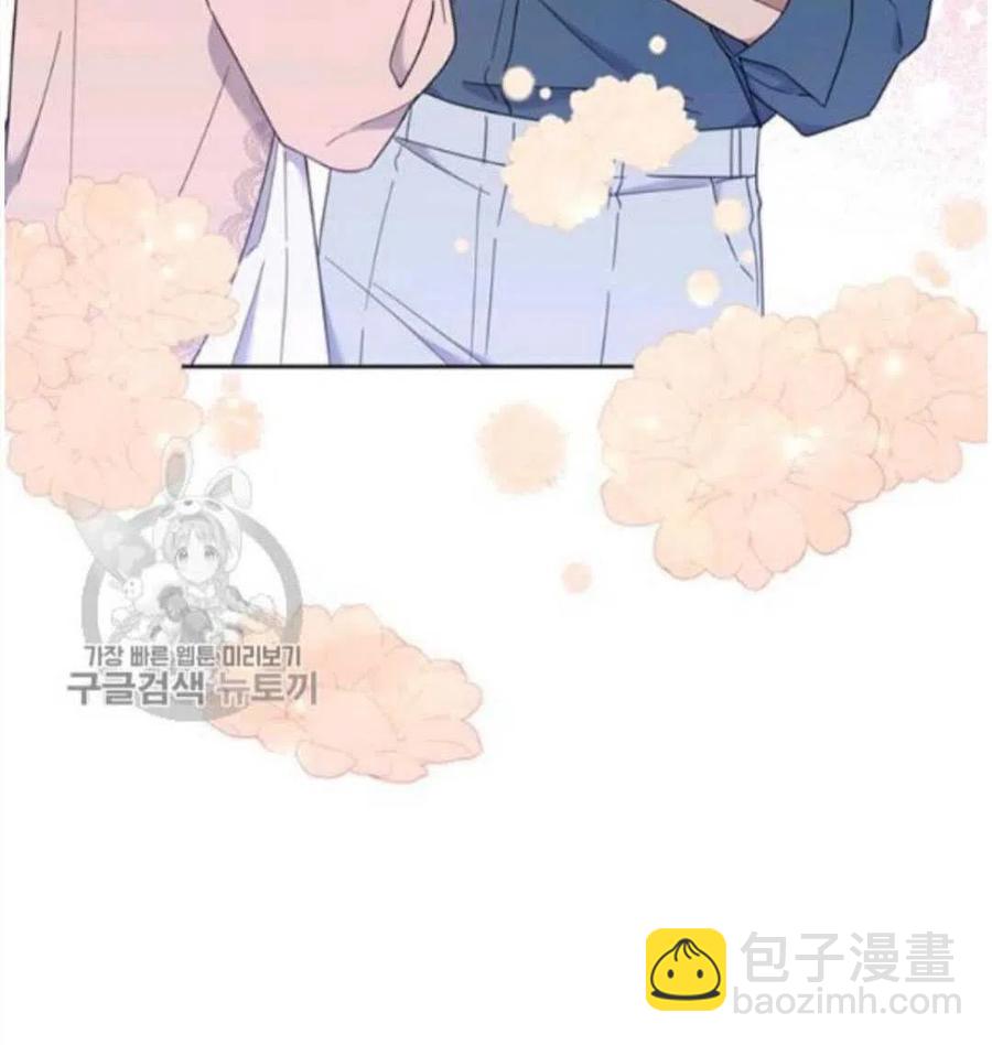 爲了幫助你理解 - 第24話(1/3) - 4