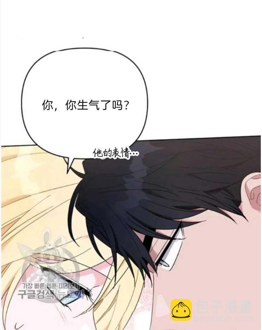 爲了幫助你理解 - 第24話(1/3) - 2