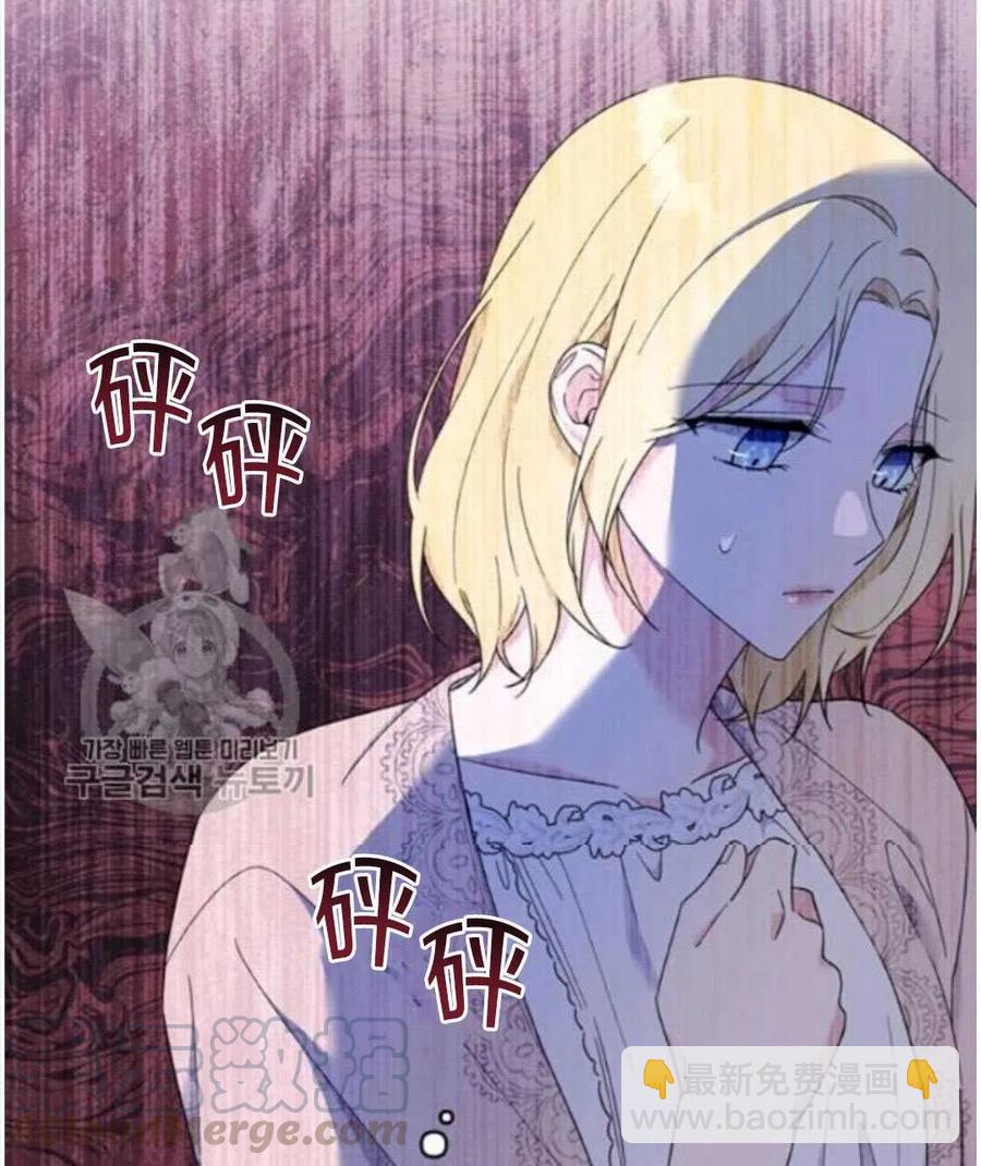 爲了幫助你理解 - 第24話(2/3) - 7