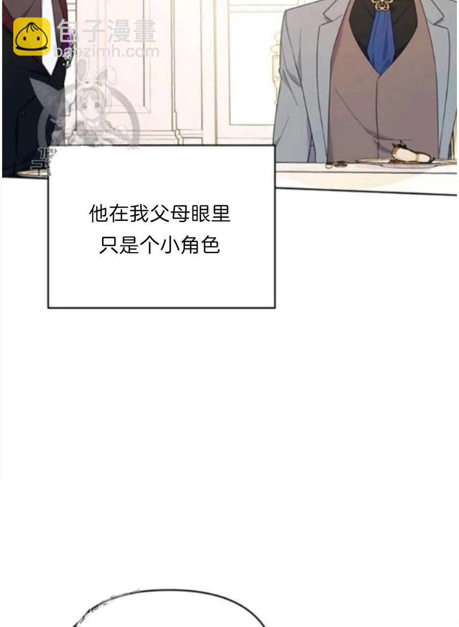 爲了幫助你理解 - 第24話(2/3) - 6