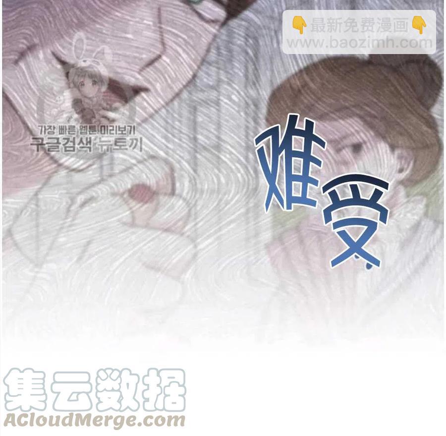 爲了幫助你理解 - 第24話(2/3) - 7