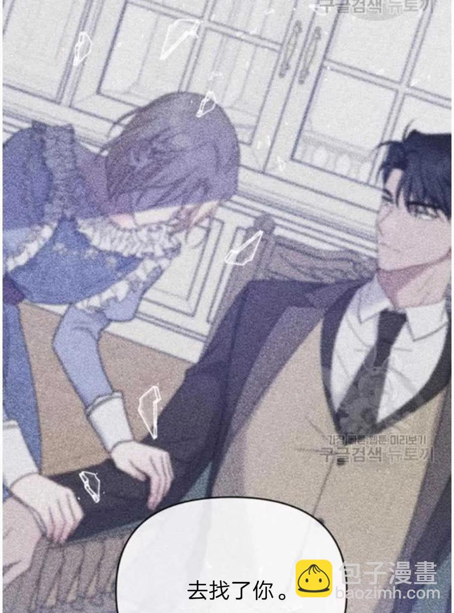 爲了幫助你理解 - 第26話(2/3) - 6