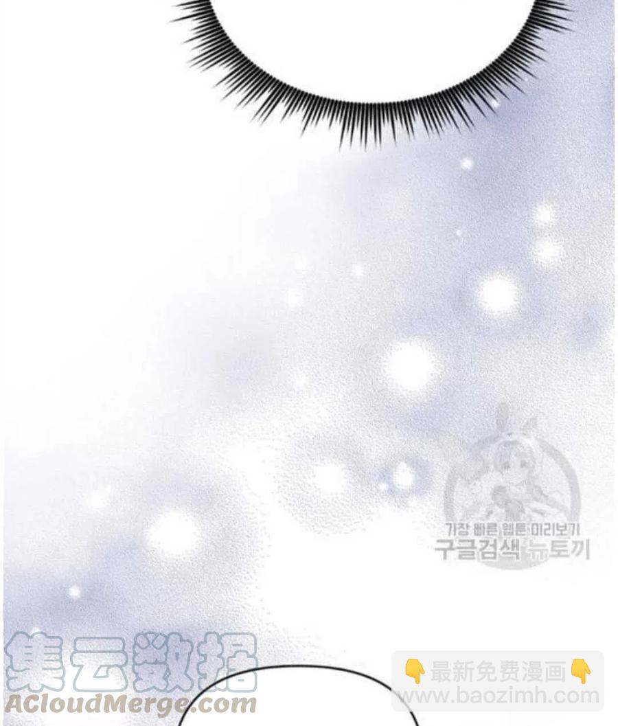 爲了幫助你理解 - 第26話(3/3) - 4