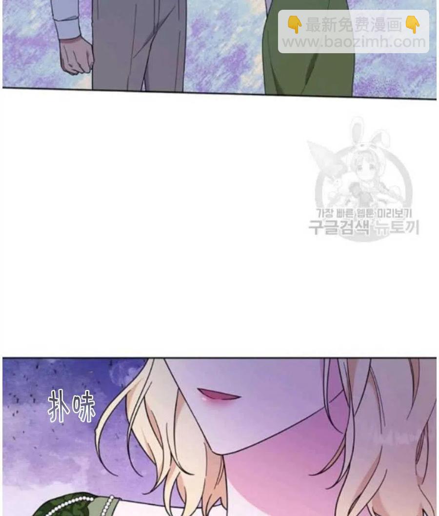 爲了幫助你理解 - 第26話(3/3) - 1