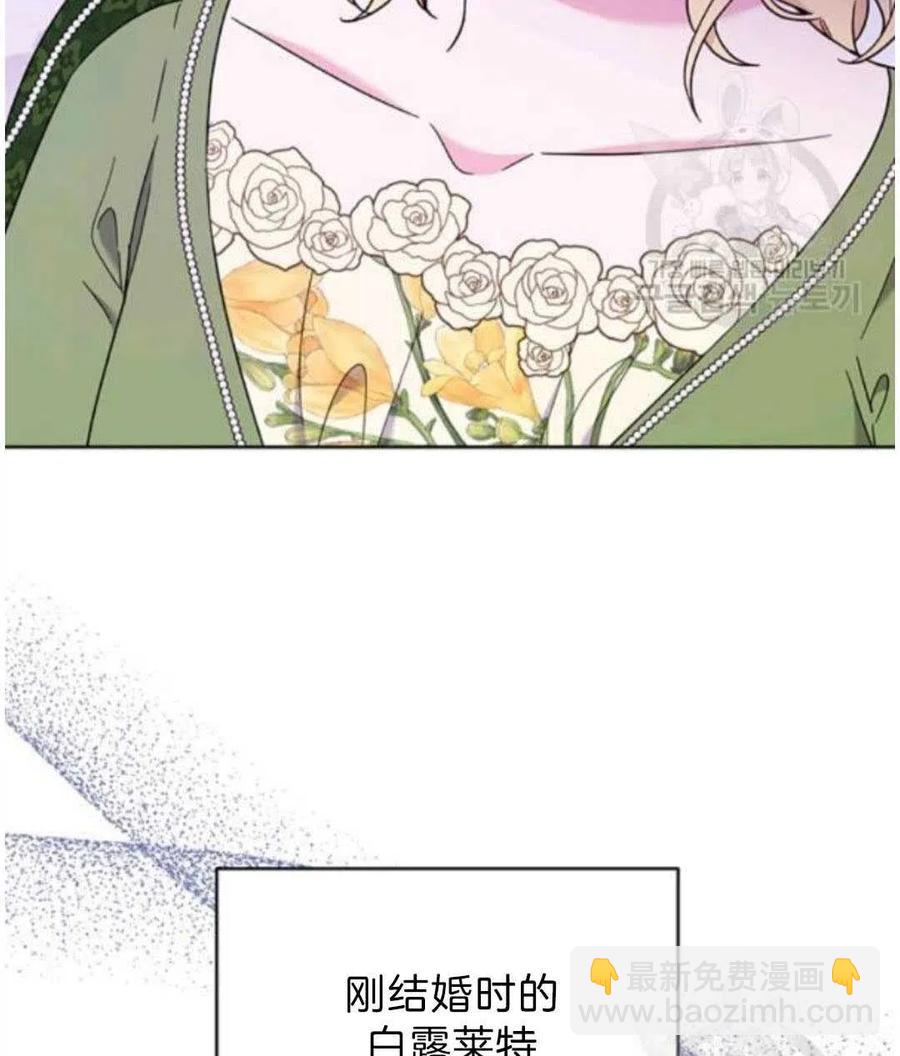 爲了幫助你理解 - 第26話(3/3) - 2