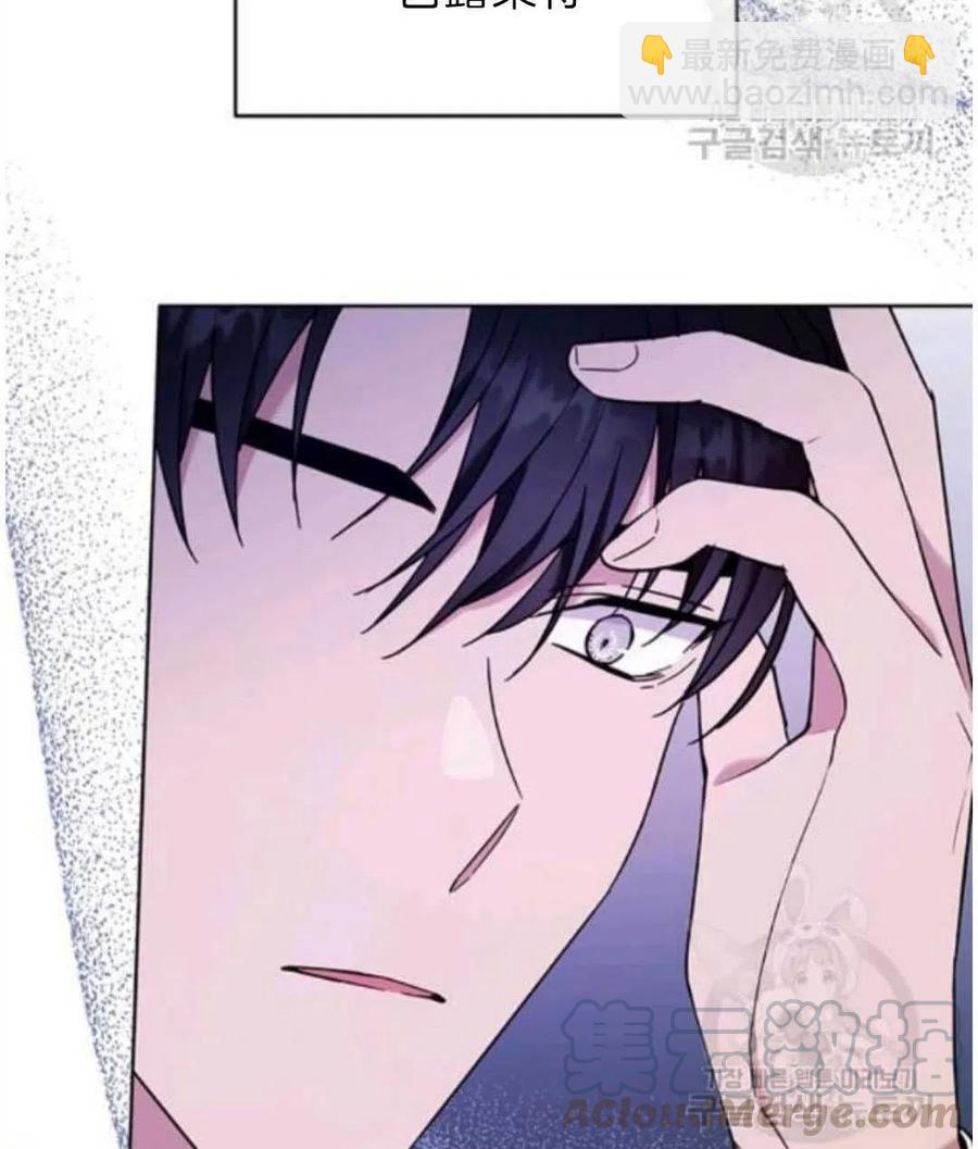 爲了幫助你理解 - 第26話(3/3) - 3