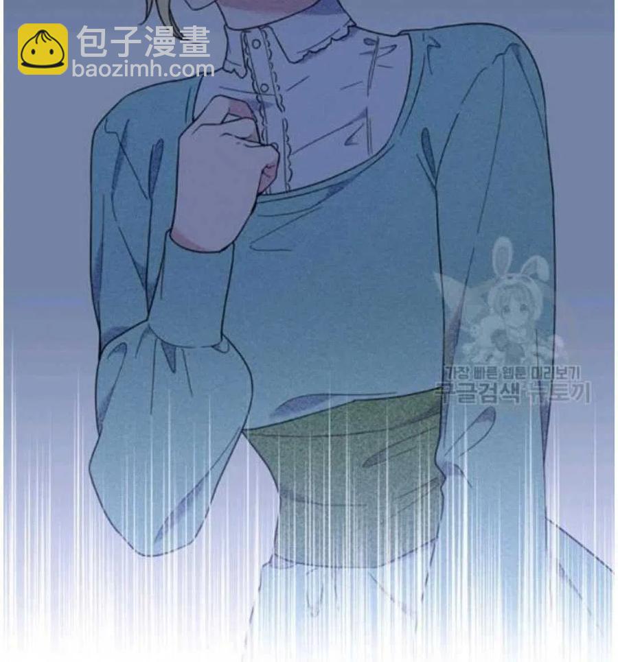 爲了幫助你理解 - 第26話(3/3) - 1