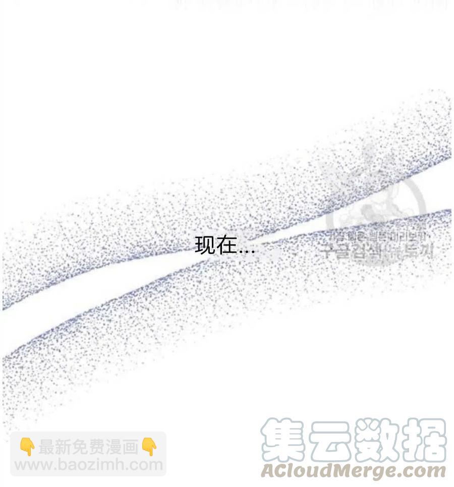 爲了幫助你理解 - 第26話(3/3) - 2