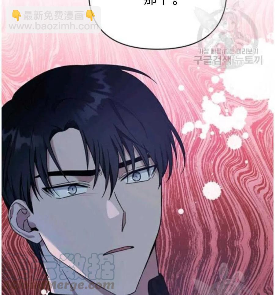 爲了幫助你理解 - 第26話(3/3) - 1